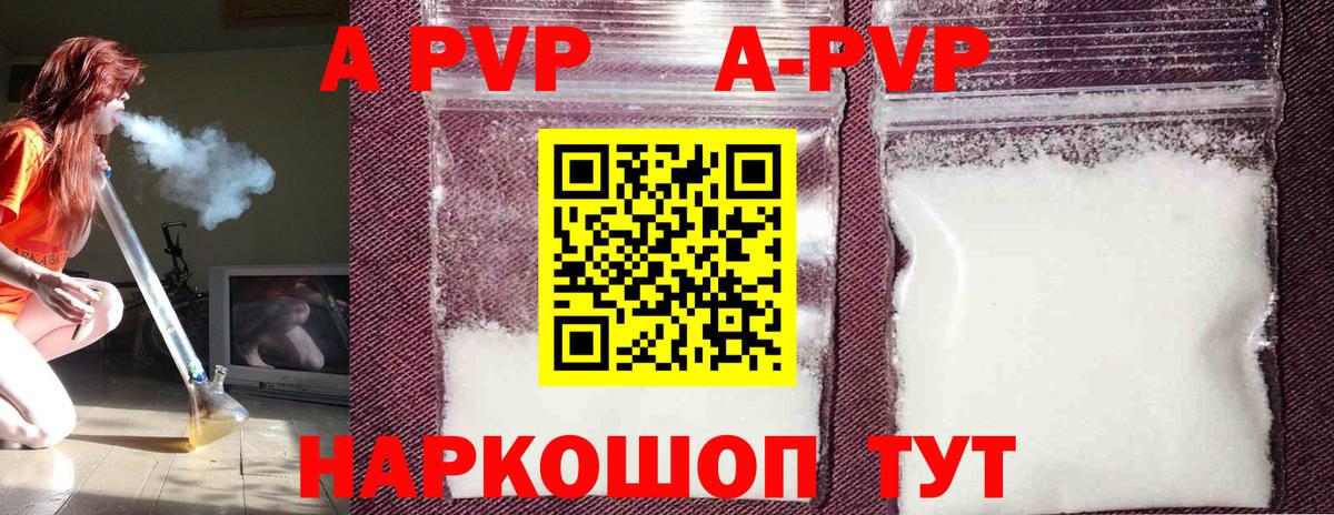 APVP СК КРИС Асино