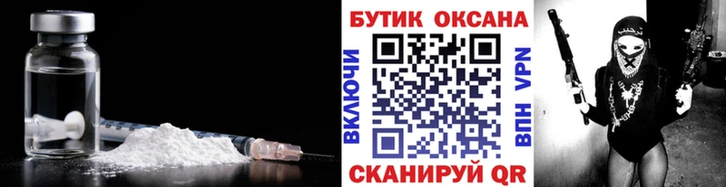 купить наркоту  Асино  БУТИРАТ GHB 
