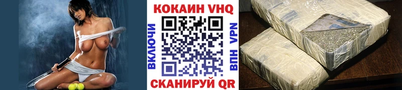 купить  цена  Асино  Cocaine FishScale 