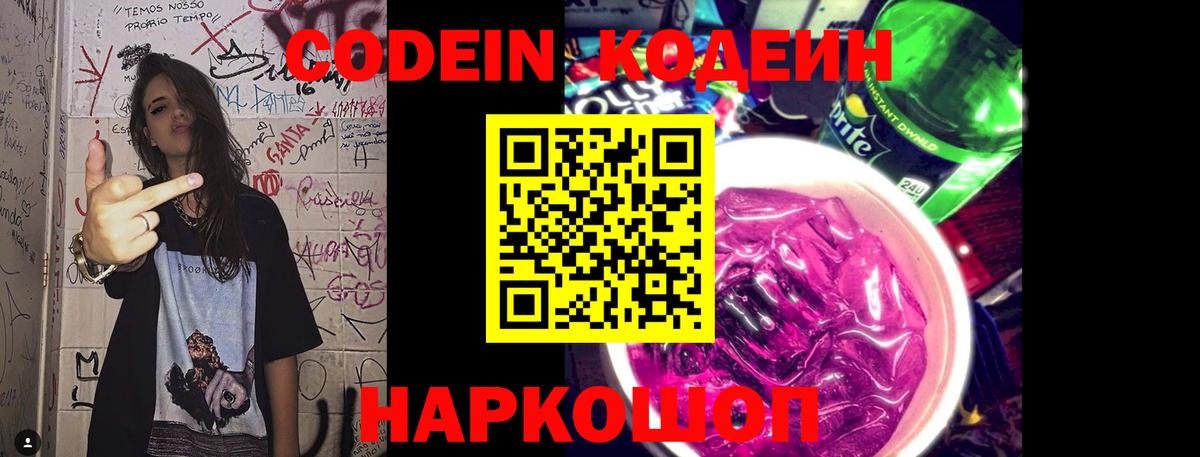 МЕФ  Вход с VPN  CBD масло  Конопля  Гашик  СОЛЬ CK  Асино  Наркошоп  МЕФ  КОКАИН  Плюхи 