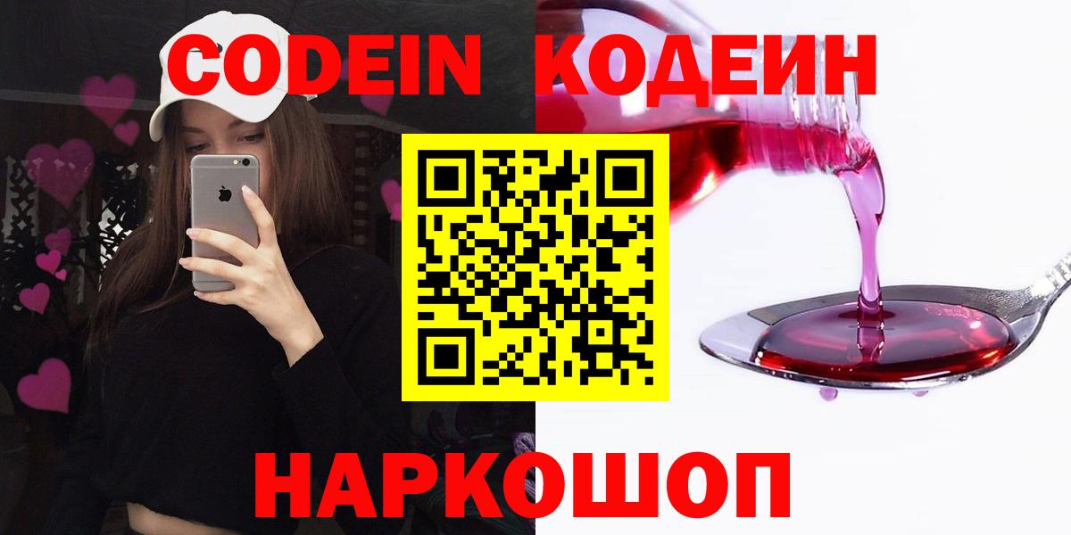 Бошки Шишки  Вход с VPN  Меф МЯУ МЯУ кристаллы  Асино  Гашиш  КОКАИН  LSD-25 