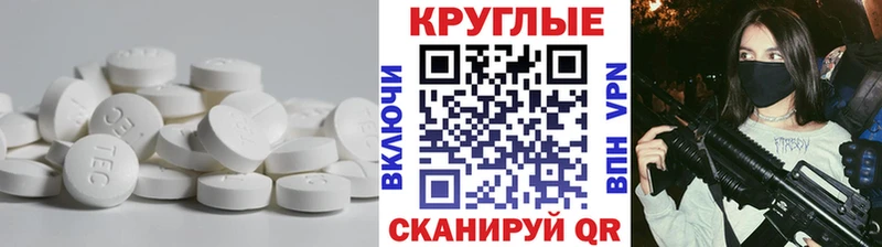 ЭКСТАЗИ 280 MDMA  Асино 