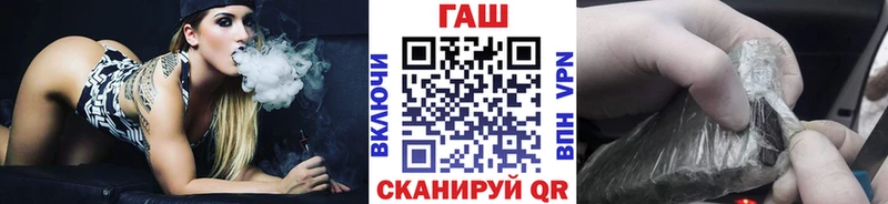 дарнет шоп  Асино  кракен зеркало  ГАШ убойный 