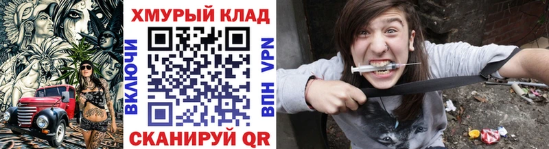 наркотики  Асино  ГЕРОИН афганец 
