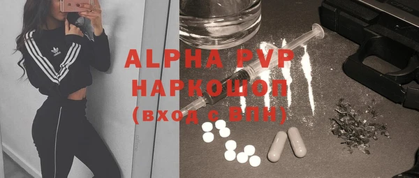 винт Переславль-Залесский