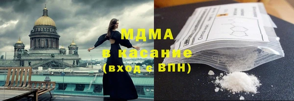 метамфетамин Губаха