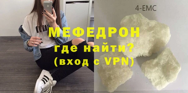 ALPHA PVP Пестово