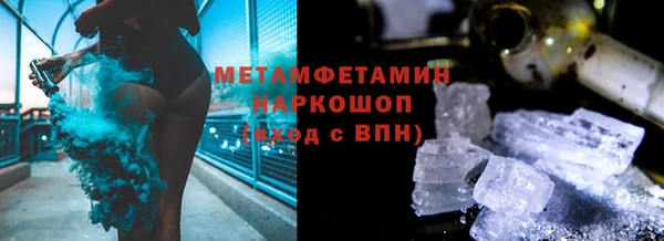 ALPHA PVP Пестово