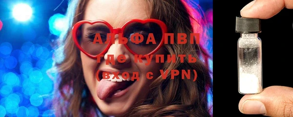 винт Переславль-Залесский