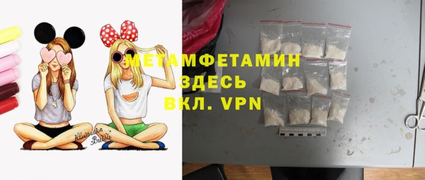 ALPHA PVP Пестово