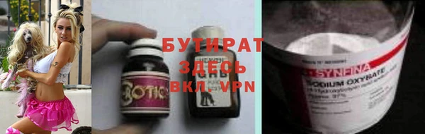 ALPHA PVP Пестово