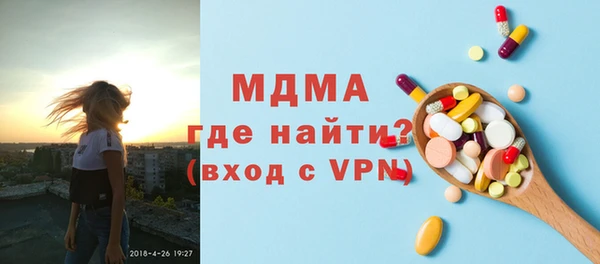ALPHA PVP Пестово