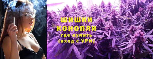 ALPHA PVP Пестово
