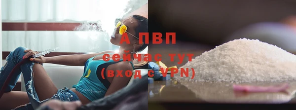 ALPHA PVP Пестово