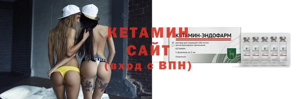 кристаллы Грязи