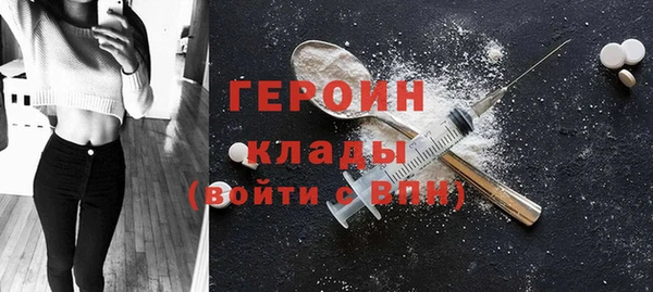 метамфетамин Губаха