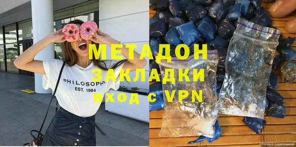 ALPHA PVP Пестово