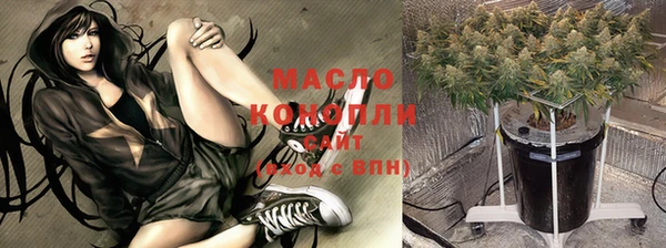 ALPHA PVP Пестово