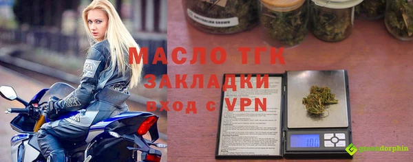 ALPHA-PVP Юрьев-Польский