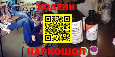 прущие крисы Аргун
