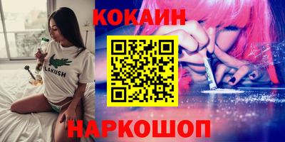 mdma Апшеронск