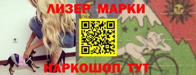 альфа пвп Азнакаево