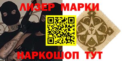 mdma Апшеронск