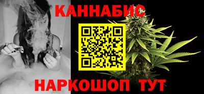 стафф Балаково