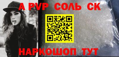 альфа пвп Азнакаево