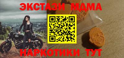 альфа пвп Азнакаево