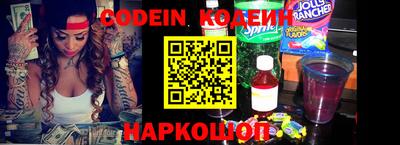прущие крисы Аргун