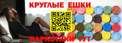 mdma Апшеронск
