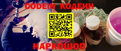 прущие крисы Аргун