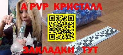 прущие крисы Аргун