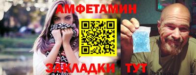 mdma Апшеронск