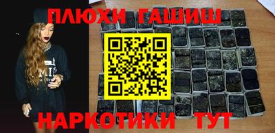 прущие крисы Аргун