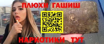 mdma Апшеронск