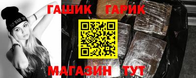 альфа пвп Азнакаево