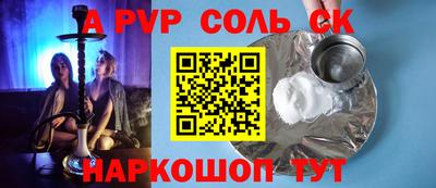 индика Апрелевка
