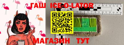 прущие крисы Аргун