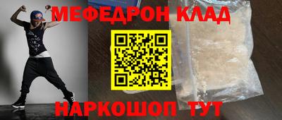 прущие крисы Аргун