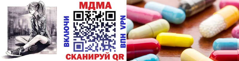 где продают   Асино  ссылка на мегу сайт  MDMA Molly 