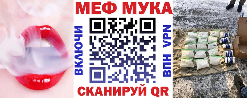 МЕФ кристаллы  omg как зайти  Асино 