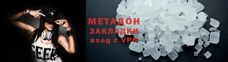 МЕТАДОН methadone  Асино 