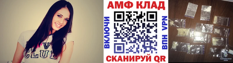 продажа наркотиков  Асино  маркетплейс клад  Метамфетамин Methamphetamine 