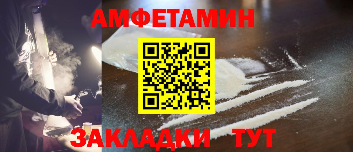 Первитин витя Асино
