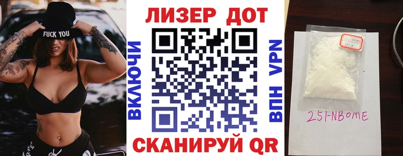 Наркотические марки 1,8мг kraken как зайти Асино