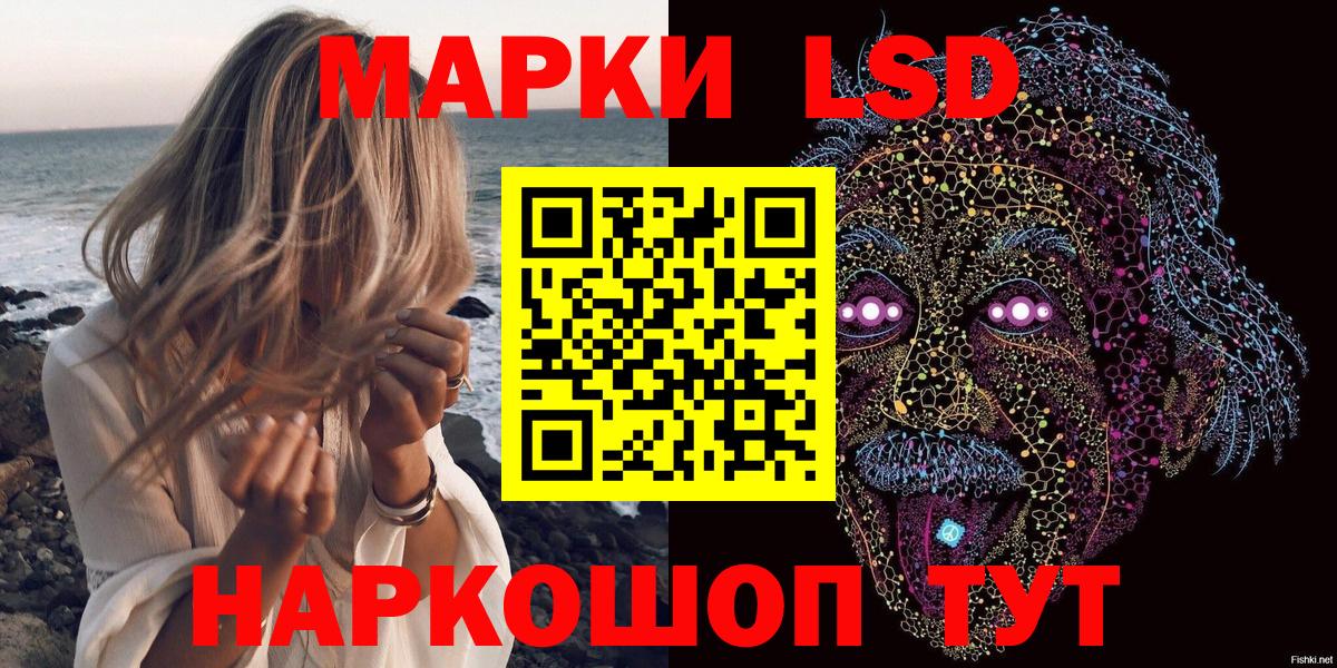 Марки N-bome 1500мкг Асино