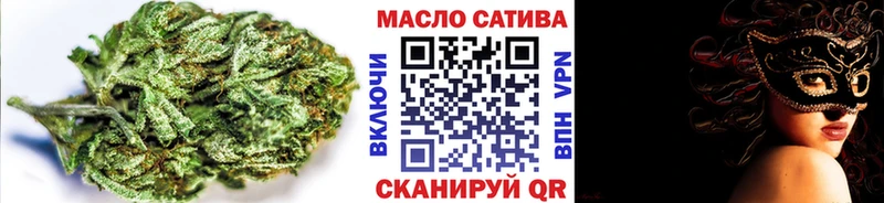 Дистиллят ТГК жижа hydra маркетплейс Асино